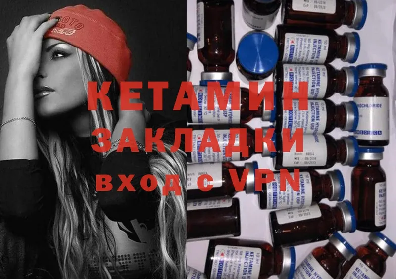 omg ссылка  Жуковка  Кетамин ketamine 